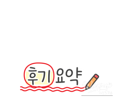 놀라운 광경