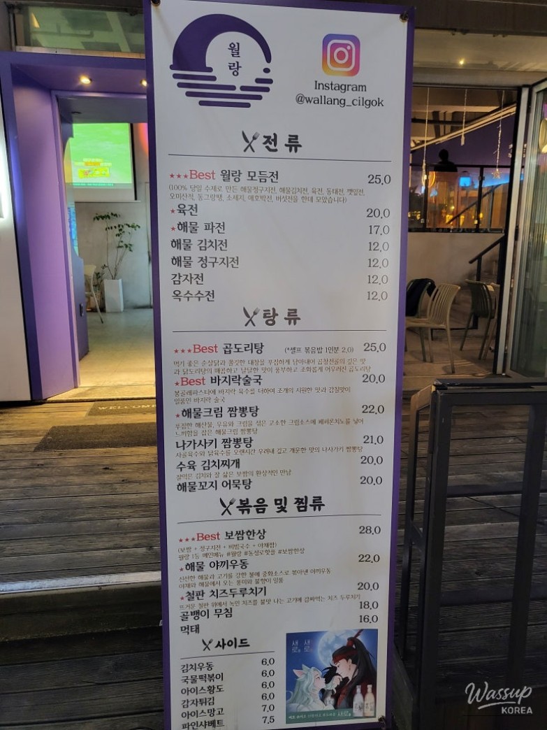 인상 깊은 모습