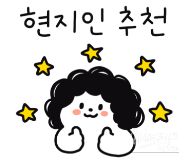 멋진 사진