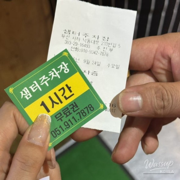 소중한 기억