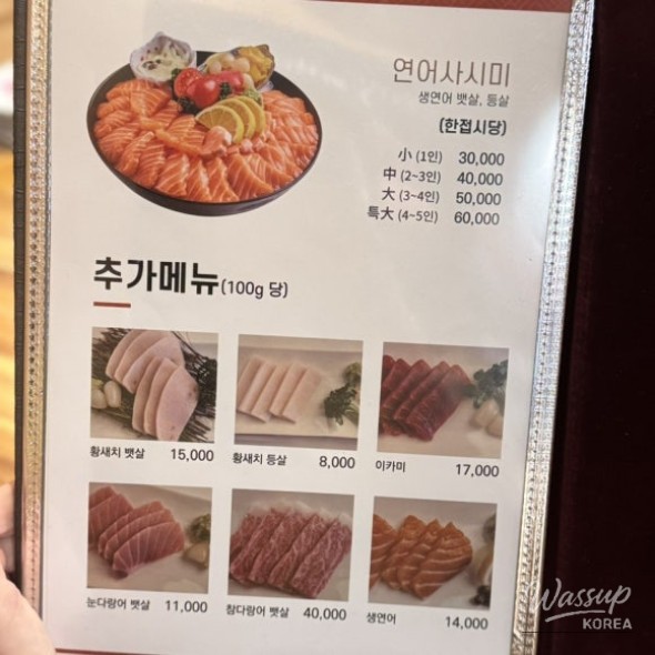 즐거운 순간