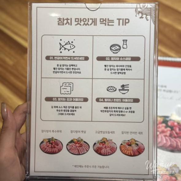 즐거운 순간