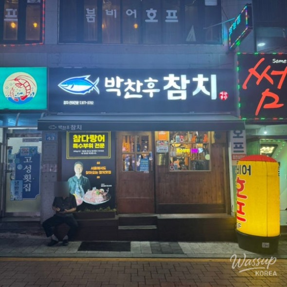 소중한 기억