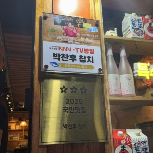 화려한 장면