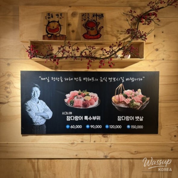 따뜻한 추억