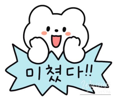 매력적인 사진