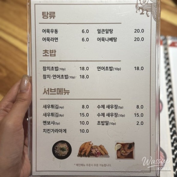 아름다운 풍경