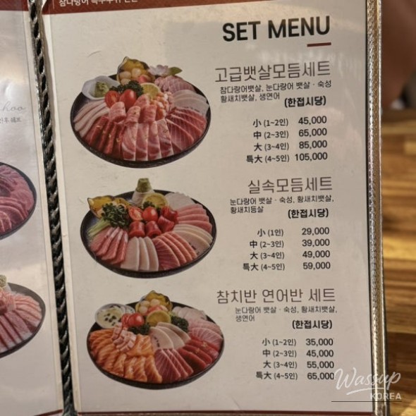 따뜻한 추억