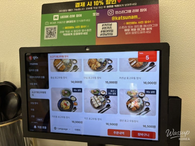 즐거운 순간