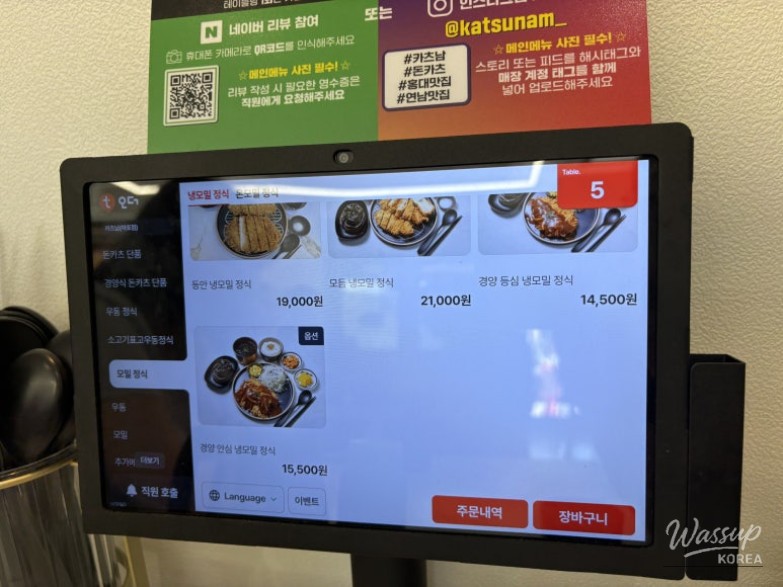 희망찬 내일