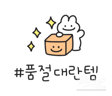 인상 깊은 모습