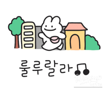 특별한 순간