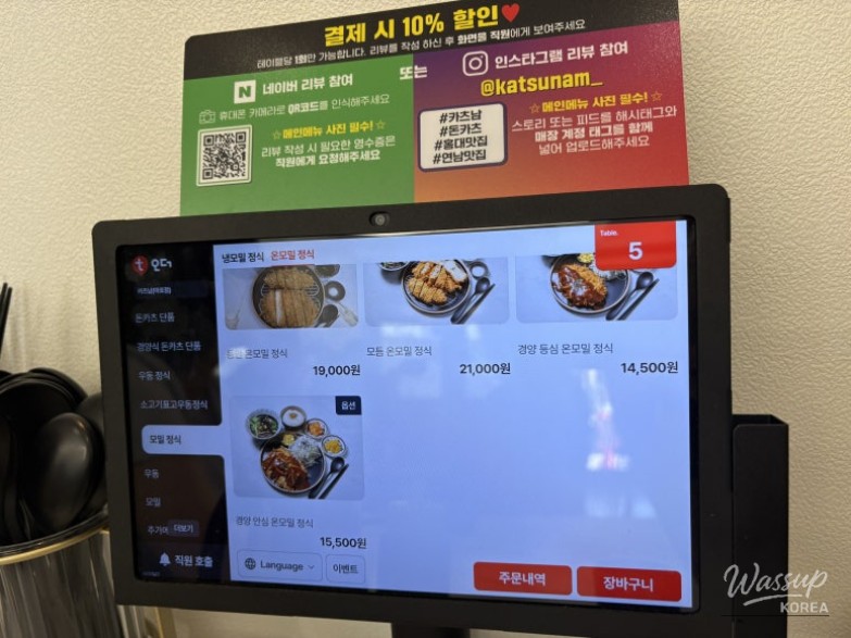값진 경험