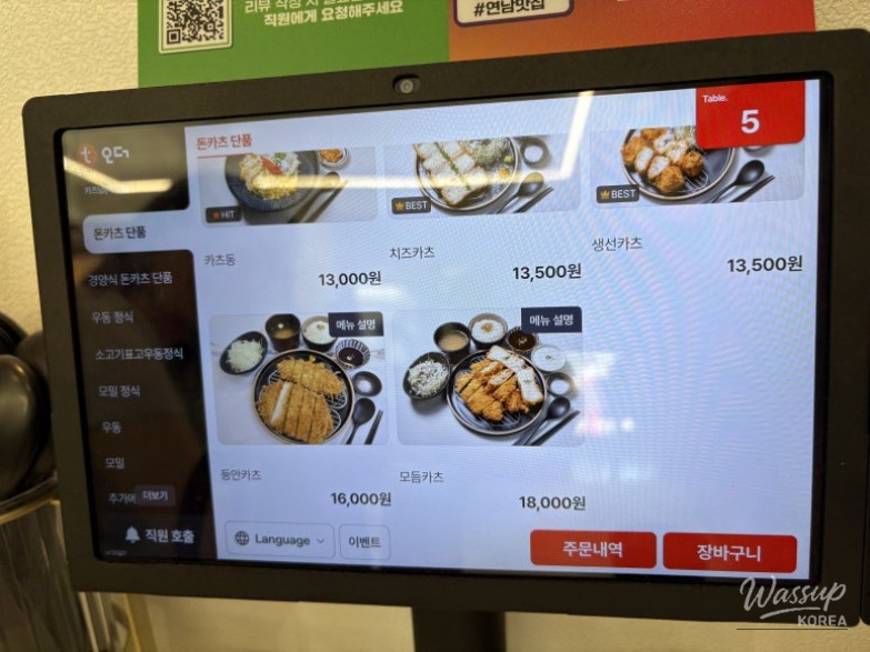 놀라운 광경