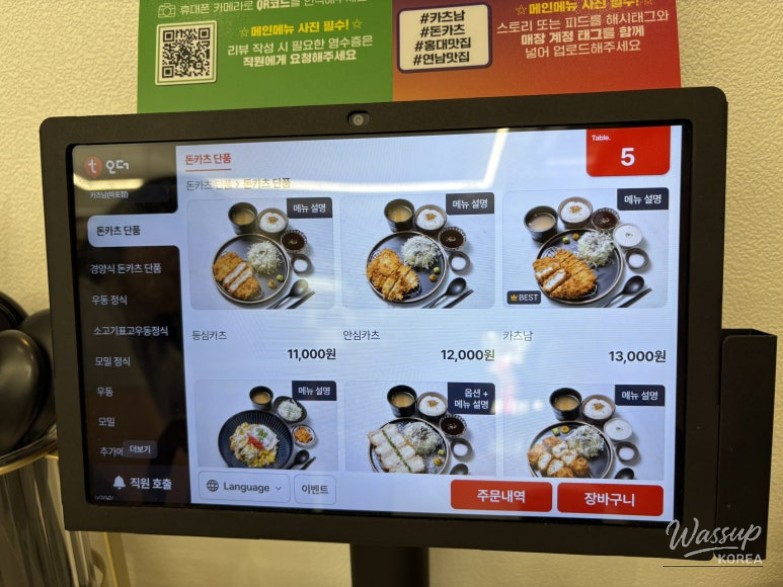 환상적인 장면