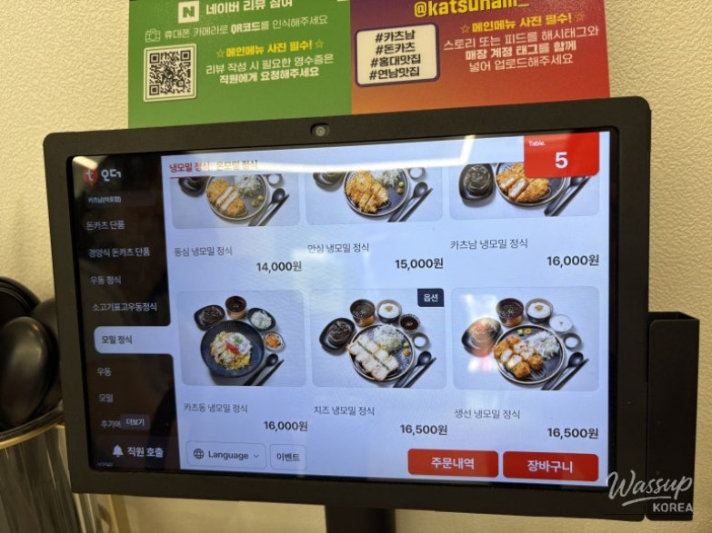 행복한 시간