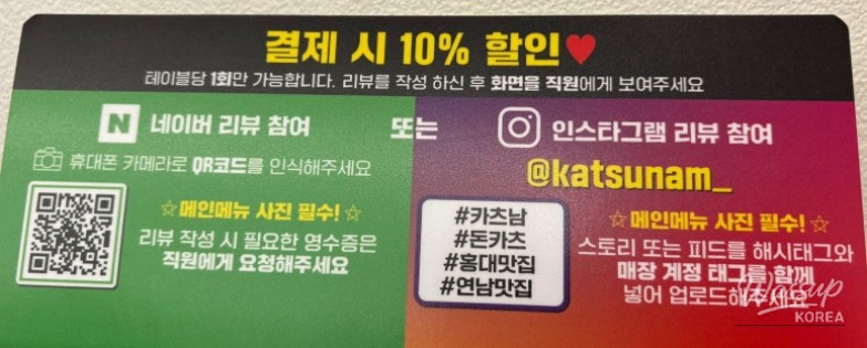 꿈같은 순간