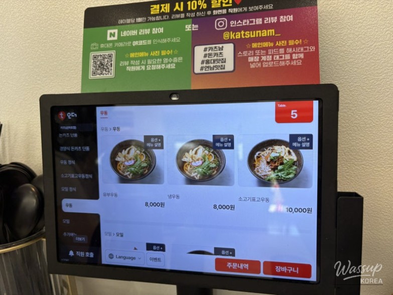 흥미로운 이미지