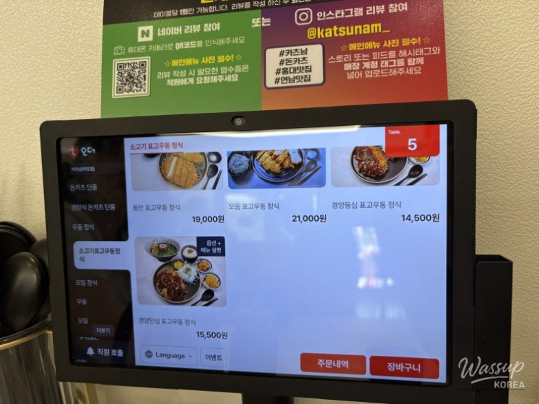 특별한 순간