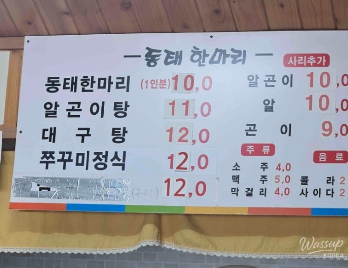 행복한 시간