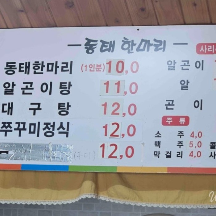 행복한 시간