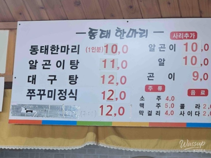 행복한 시간