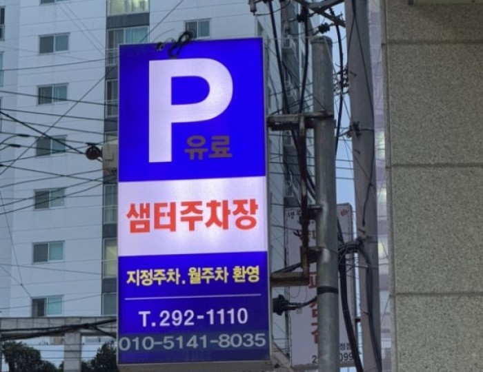 놀라운 광경