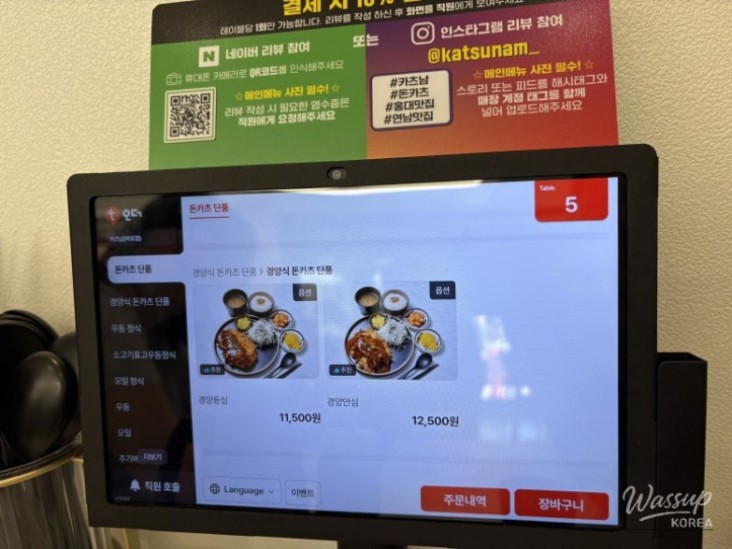 값진 경험