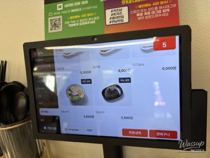 감동적인 장면