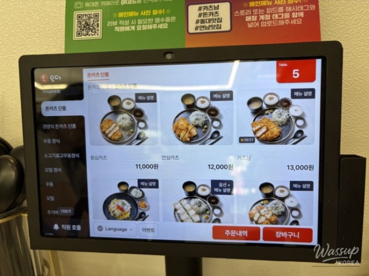 환상적인 장면