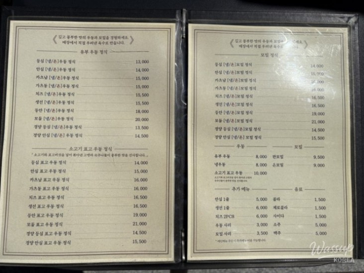 특별한 순간