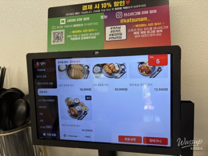 꿈같은 순간