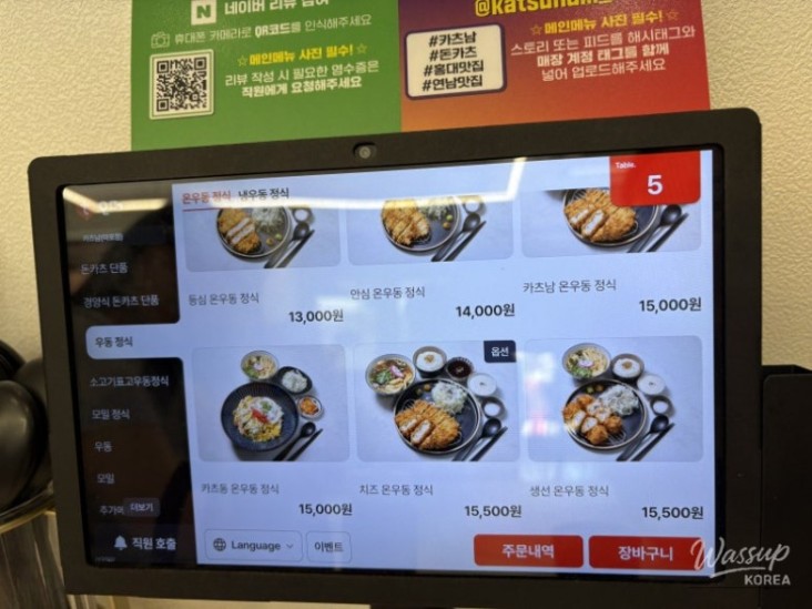 아름다운 풍경