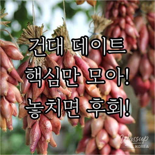 감동적인 장면