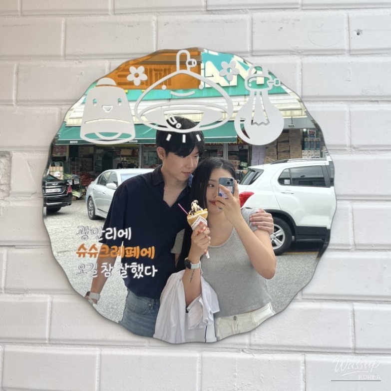 놀라운 광경