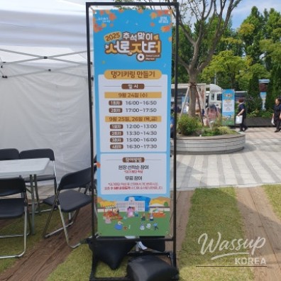 희망찬 내일