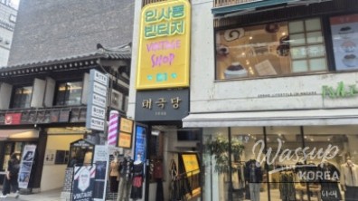 멋진 사진