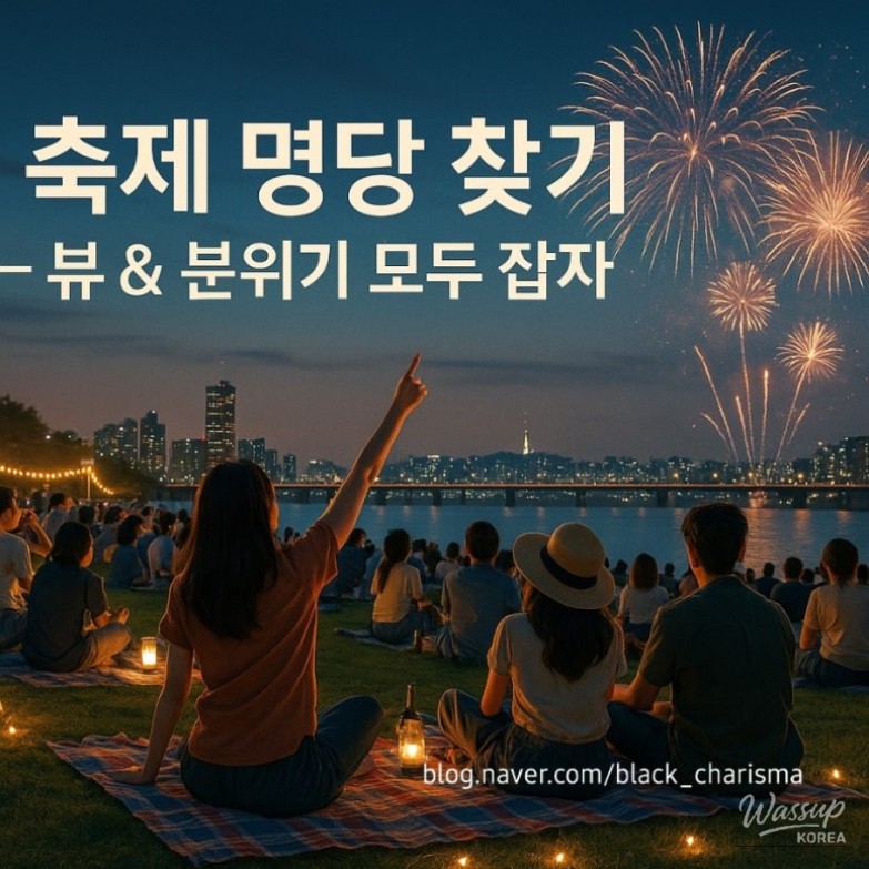 소중한 기억