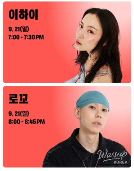 Performance Lineup