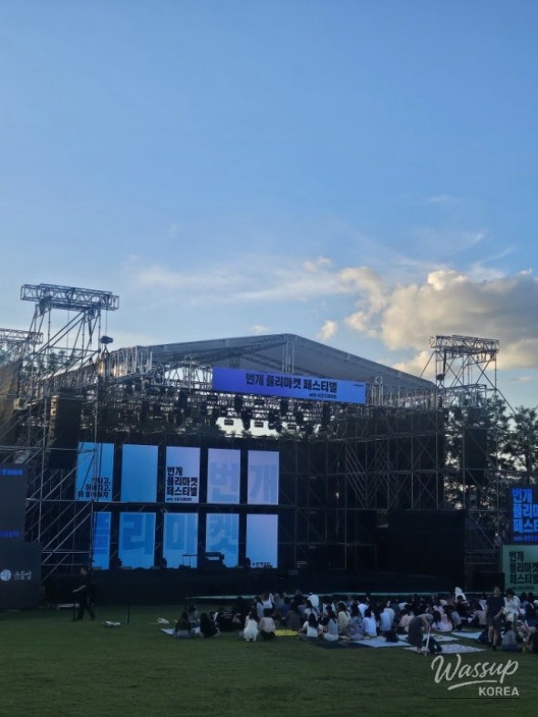Festival Grounds