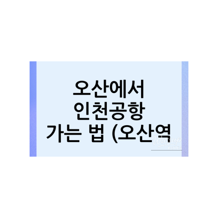인상 깊은 모습