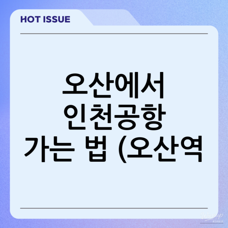 평화로운 풍경
