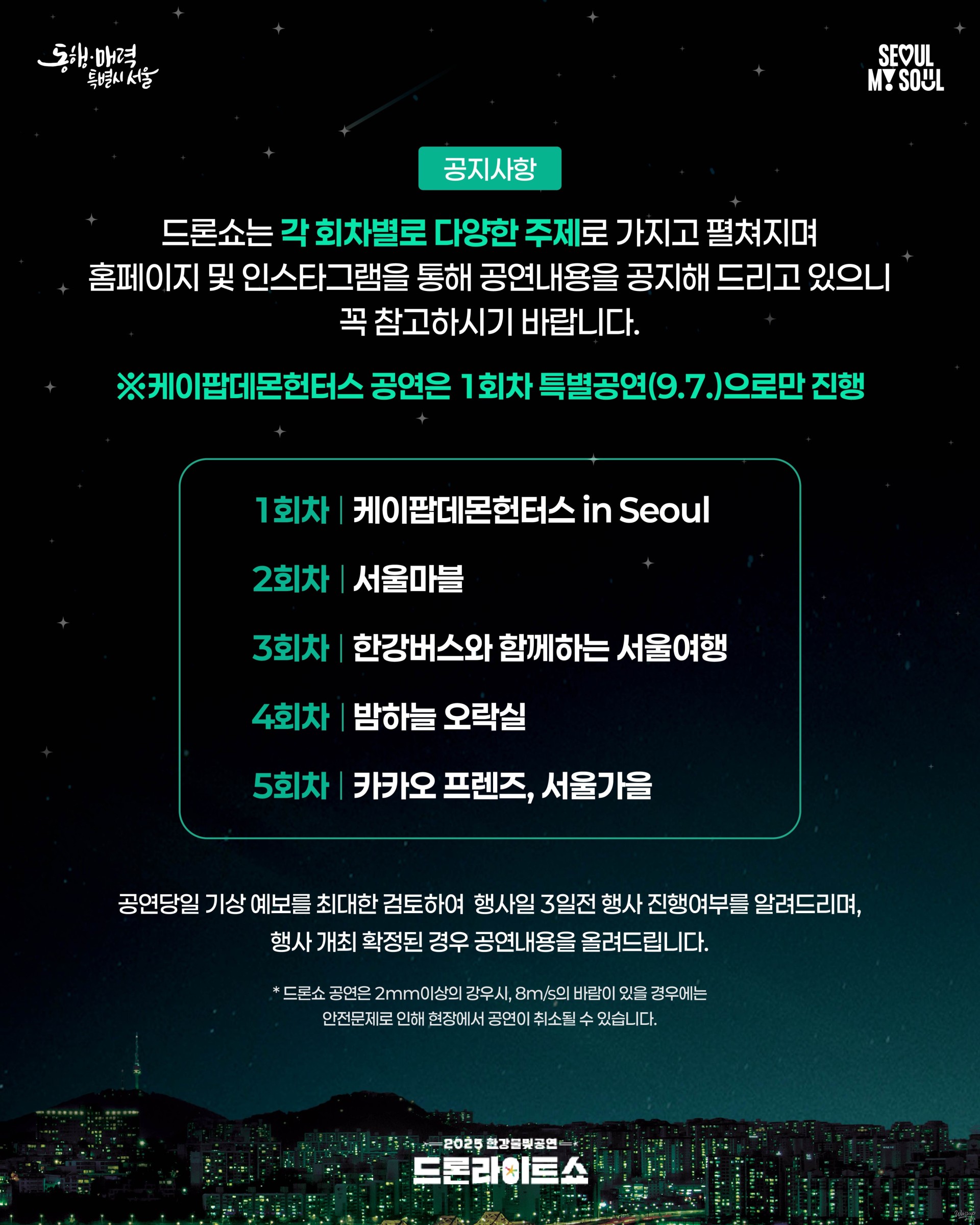 An interesting image