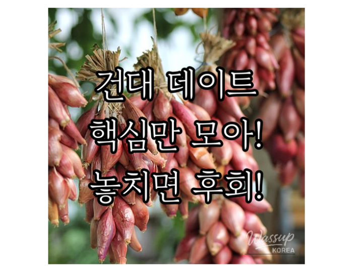 감동적인 장면