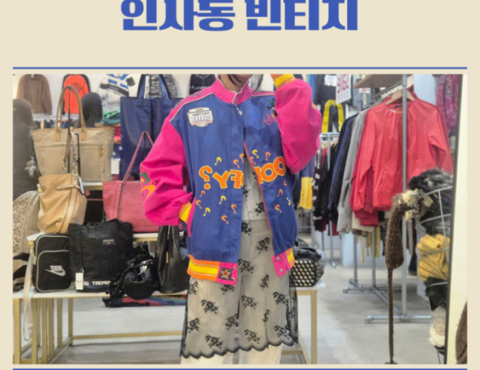 즐거운 순간