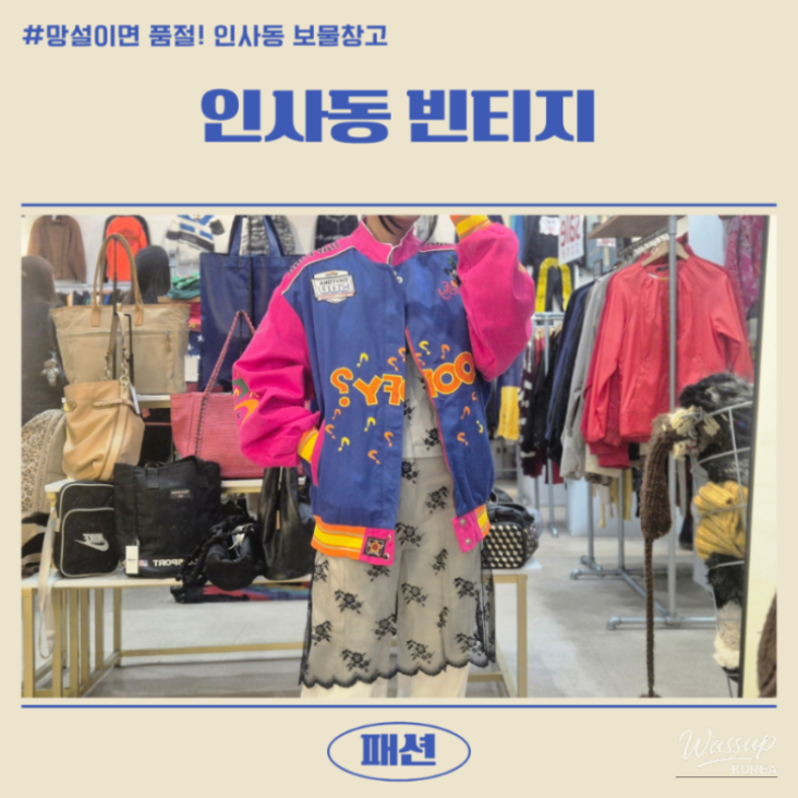 즐거운 순간