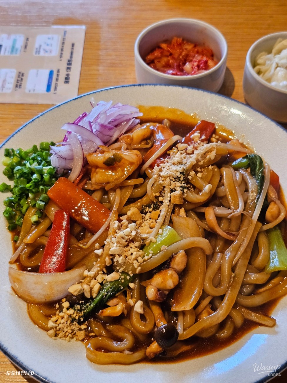 밝은 미래
