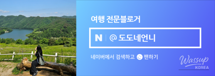 따뜻한 추억
