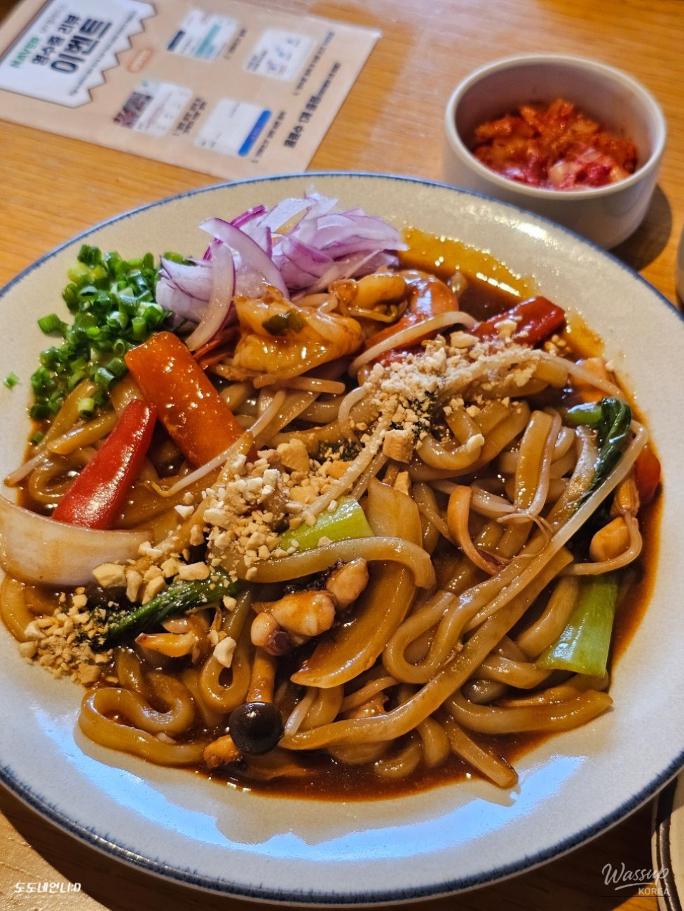화려한 장면