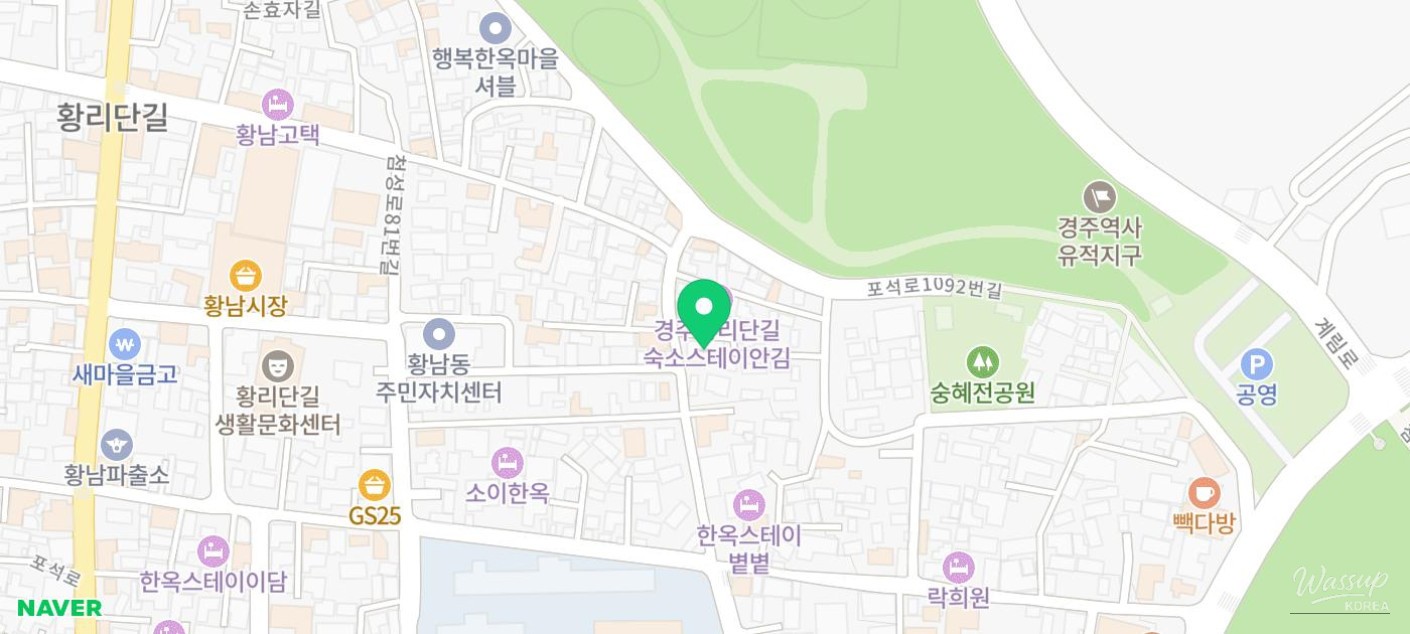 신비로운 모습
